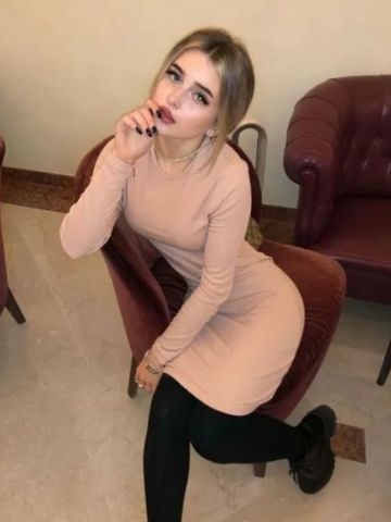 Элеонора Институт